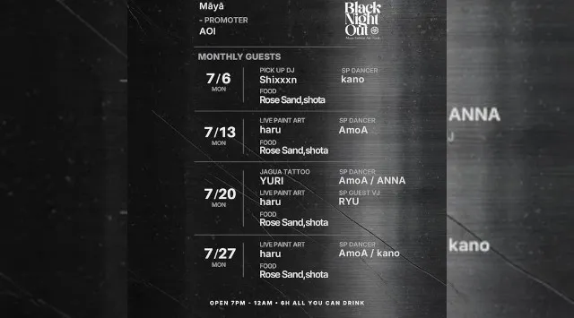 心斎橋ボイジャーラウンジ！クラブイベントとお酒と料理が楽しめる日本最大のDJBAR！大阪、心斎橋でお酒、交流が全て楽しめる“ボイジャーラウンジ”男性も女性もクーポン利用でお得★