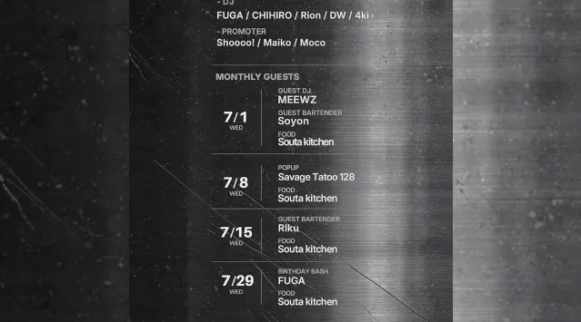 心斎橋ボイジャーラウンジ！クラブイベントとお酒と料理が楽しめる日本最大のDJBAR！大阪、心斎橋でお酒、交流が全て楽しめる“ボイジャーラウンジ”男性も女性もクーポン利用でお得★