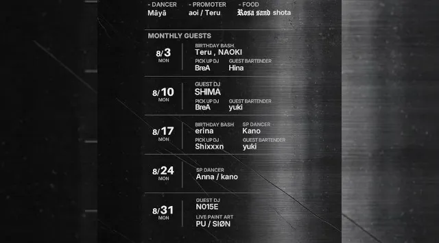 心斎橋ボイジャーラウンジ！クラブイベントとお酒と料理が楽しめる日本最大のDJBAR！大阪、心斎橋でお酒、交流が全て楽しめる“ボイジャーラウンジ”男性も女性もクーポン利用でお得★