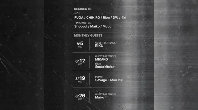 心斎橋ボイジャーラウンジ！クラブイベントとお酒と料理が楽しめる日本最大のDJBAR！大阪、心斎橋でお酒、交流が全て楽しめる“ボイジャーラウンジ”男性も女性もクーポン利用でお得★