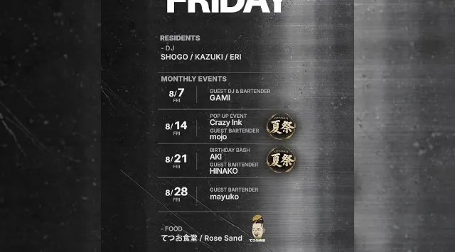 心斎橋ボイジャーラウンジ！クラブイベントとお酒と料理が楽しめる日本最大のDJBAR！大阪、心斎橋でお酒、交流が全て楽しめる“ボイジャーラウンジ”男性も女性もクーポン利用でお得★