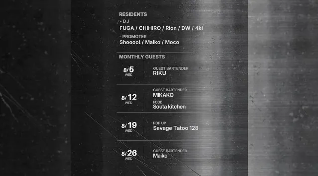 心斎橋ボイジャーラウンジ！クラブイベントとお酒と料理が楽しめる日本最大のDJBAR！大阪、心斎橋でお酒、交流が全て楽しめる“ボイジャーラウンジ”男性も女性もクーポン利用でお得★