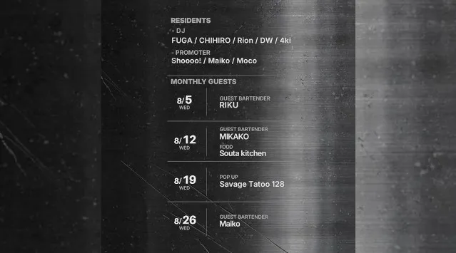 心斎橋ボイジャーラウンジ！クラブイベントとお酒と料理が楽しめる日本最大のDJBAR！大阪、心斎橋でお酒、交流が全て楽しめる“ボイジャーラウンジ”男性も女性もクーポン利用でお得★