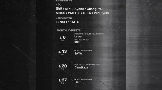 心斎橋ボイジャーラウンジ！クラブイベントとお酒と料理が楽しめる日本最大のDJBAR！大阪、心斎橋でお酒、交流が全て楽しめる“ボイジャーラウンジ”男性も女性もクーポン利用でお得★