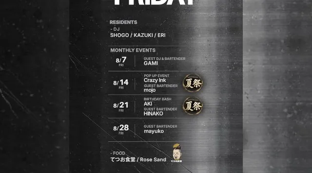 心斎橋ボイジャーラウンジ！クラブイベントとお酒と料理が楽しめる日本最大のDJBAR！大阪、心斎橋でお酒、交流が全て楽しめる“ボイジャーラウンジ”男性も女性もクーポン利用でお得★