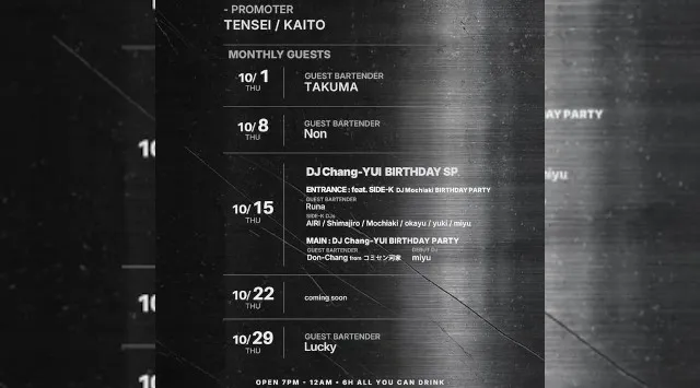 心斎橋ボイジャーラウンジ！クラブイベントとお酒と料理が楽しめる日本最大のDJBAR！大阪、心斎橋でお酒、交流が全て楽しめる“ボイジャーラウンジ”男性も女性もクーポン利用でお得★