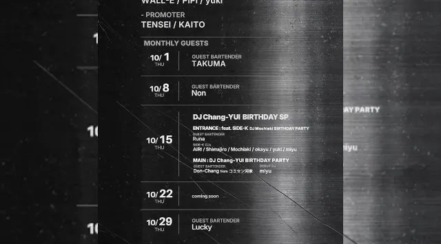 心斎橋ボイジャーラウンジ！クラブイベントとお酒と料理が楽しめる日本最大のDJBAR！大阪、心斎橋でお酒、交流が全て楽しめる“ボイジャーラウンジ”男性も女性もクーポン利用でお得★