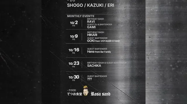 心斎橋ボイジャーラウンジ！クラブイベントとお酒と料理が楽しめる日本最大のDJBAR！大阪、心斎橋でお酒、交流が全て楽しめる“ボイジャーラウンジ”男性も女性もクーポン利用でお得★