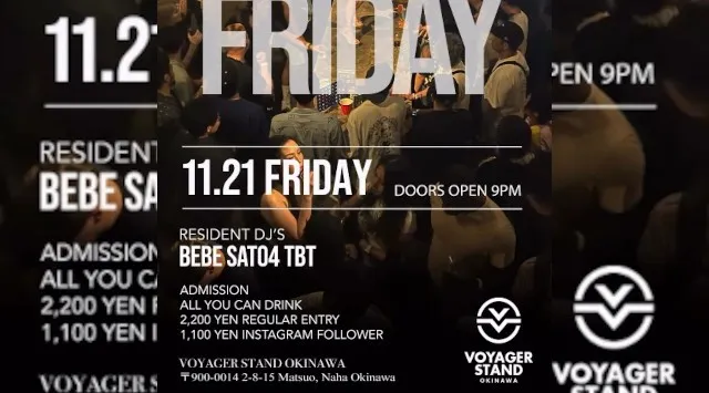 【ボイジャースタンド沖縄】沖縄ボイジャースタンド！人気のスタンディングバーは沖縄で楽しめます！時間無制限飲み放題！お酒、交流、出会いが全て楽しめる！男性も女性もクーポン利用でお得★