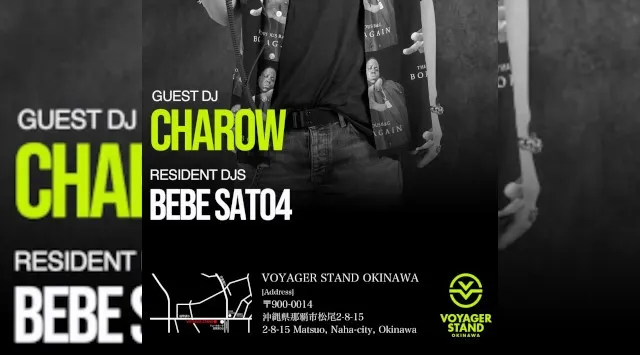 【ボイジャースタンド沖縄】沖縄ボイジャースタンド！人気のスタンディングバーは沖縄で楽しめます！時間無制限飲み放題！お酒、交流、出会いが全て楽しめる！男性も女性もクーポン利用でお得★