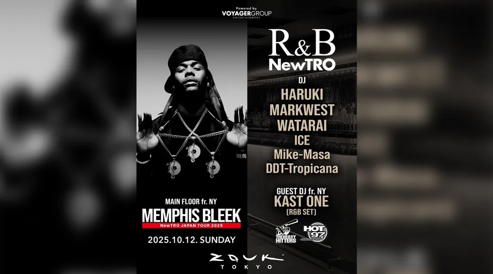 銀座、人気のクラブZouk tokyo- ズークトーキョー！今夜はスペシャルゲストに【MEMPHIS BLEEK】が出演！ Zouk tokyo 10月12日(日曜)