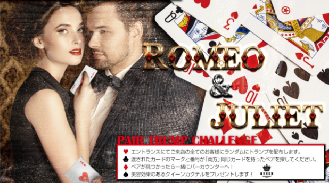 【Club Ammona : 1/28 土曜日】土曜アンモナは人気パーティー【サタモナ】開催★大阪・東心斎橋のLuxury CLUB“クラブアンモナ”★クーポン利用でお得にイベント参加可能★