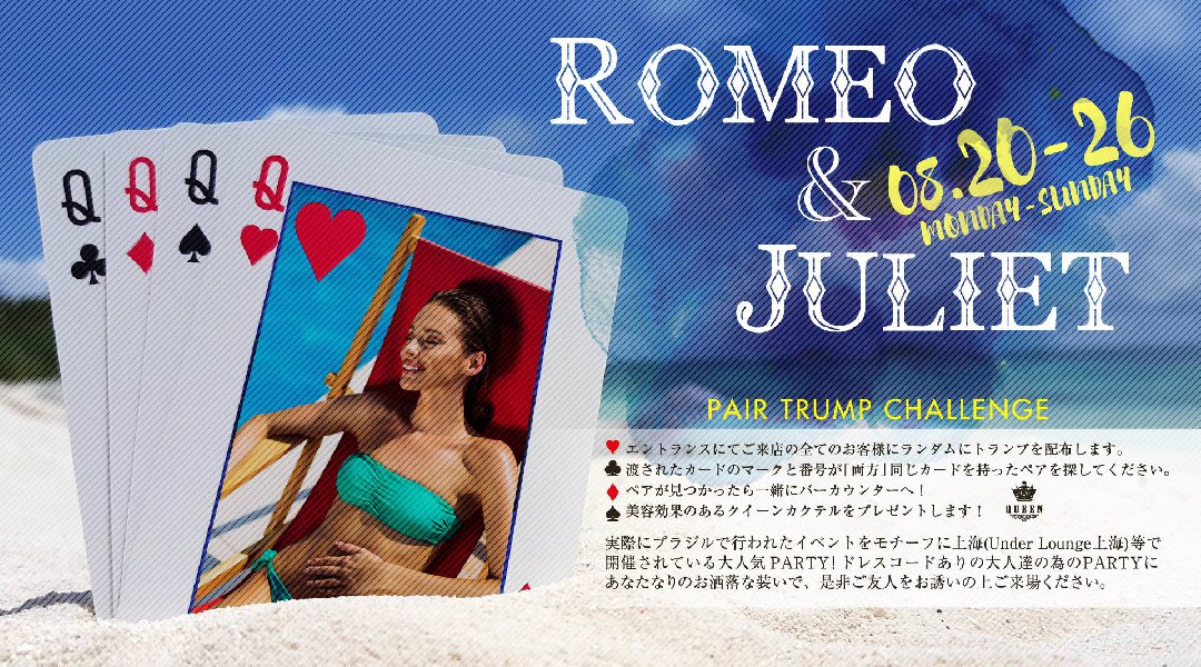 【大阪 Club Ammona:8/25 土曜日】最高の土曜日を楽しめるのはアタリマエ！大人気パーティー【サタモナ】開催★東心斎橋のLuxury CLUB“クラブアンモナ”★クーポン利用でお得★