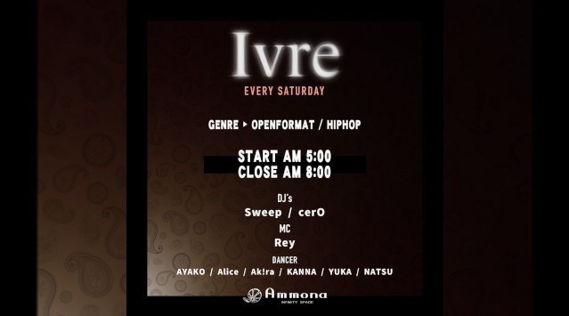 大阪発の”MADE IN JAPAN”のダンスミュージックを織り交ぜ、全員が楽しめる色んなジャンルをDJとMCで爆上げ★“Club Ammona”★クーポンでお得★