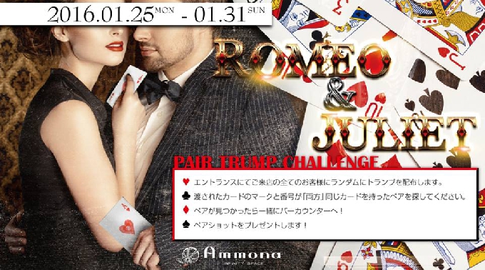 【Club Ammona : 1/30 土曜日】土曜アンモナは【サタモナ】♪東心斎橋のLuxury CLUB“Club Ammona”★土曜日も大盛り上がり！クーポン利用でお得にイベント参加♪
