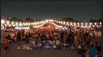 東京町田 花火大会 2018 町田木曽住宅「団地祭」花火大会 2017月28日(土曜日) - 町田木曽住宅/町田市立木曽山崎公園