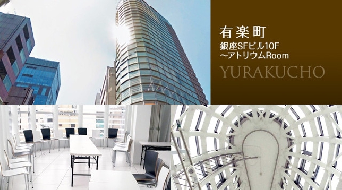 【銀座】有楽町 ワンランク上の男性 ≪大ヒット!!≫【高学歴】Intelligence ♂ 特集★│銀座・有楽町 婚活 ハイステイタスイベント・パーティー 2018