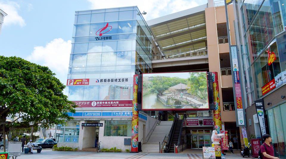 【那覇】牧志駅 理想の年齢幅 …理想の年の差特集～『共通の話題で盛り上がろう♪』│那覇 婚活 イベント・パーティー 那覇市ぶんかテンブス館