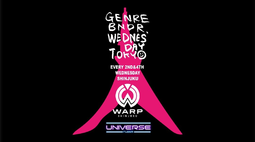 【新宿 歌舞伎町 クラブ ワープ】新宿の人気ナイトクラブ、WARP SHINJUKU！早い時間から盛り上がるナイトクラブで今夜も楽しもう！クーポン利用でお得に参加★