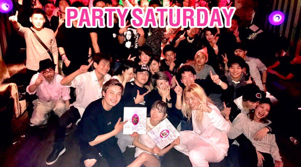 F.Y.B TOKYO 『 Party Saturday』 開催！DAYの為、未成年の方もOK！ET-KINGのKLUTCHがプロデュースした時代の最先端を走る唯一無二のBAR、F.Y.B！