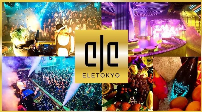 【六本木 麻布十番 エル東京 3/23 金曜日】アジア女性DJの中でNO.1の呼び声が高い台湾のスター【DJ COOKIE】登場！ゴールドとシルバーに輝くラグジュアリー空間★クーポン利用でお得！