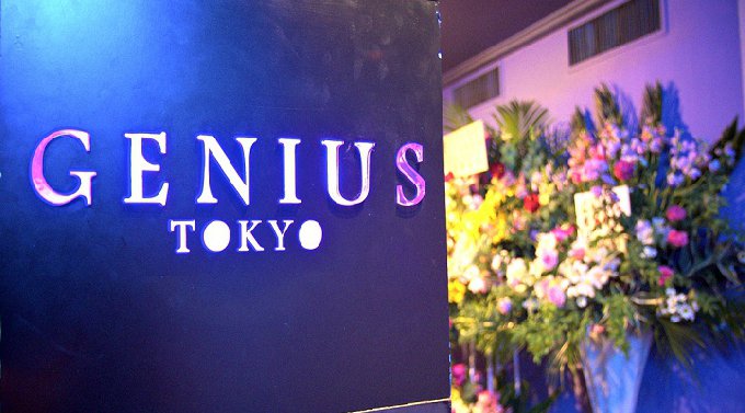 【銀座:GENIUS TOKYO 金曜日】都内屈指の人気大型クラブ！銀座のクラブディスコパーティーといえば、ジニアス東京★終電まででもたっぷり楽しめる！クーポン利用でお得にイベント参加！