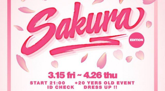 【V2 TOKYO:4/5 金曜日】今夜はSPゲストにオランダ出身のDJ / プロデューサー【Chuckie】登場★今日本で一番女の子に人気の超豪華ラウンジ！(旧:VANITY バニティ 六本木)