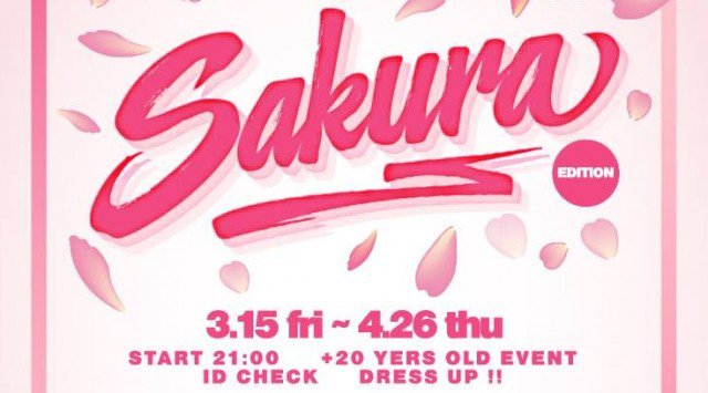 【V2 TOKYO:4/5 金曜日】今夜はSPゲストにオランダ出身のDJ / プロデューサー【Chuckie】登場★今日本で一番女の子に人気の超豪華ラウンジ！(旧:VANITY バニティ 六本木)