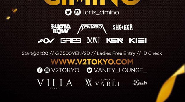 【V2 TOKYO:7/6 土曜日】今夜はSPゲストに類い稀なる才能を持つ、スイス出身の新星DJ/Producer【Loris Cimino】登場★超豪華ラウンジ(旧:VANITY バニティ 六本木)