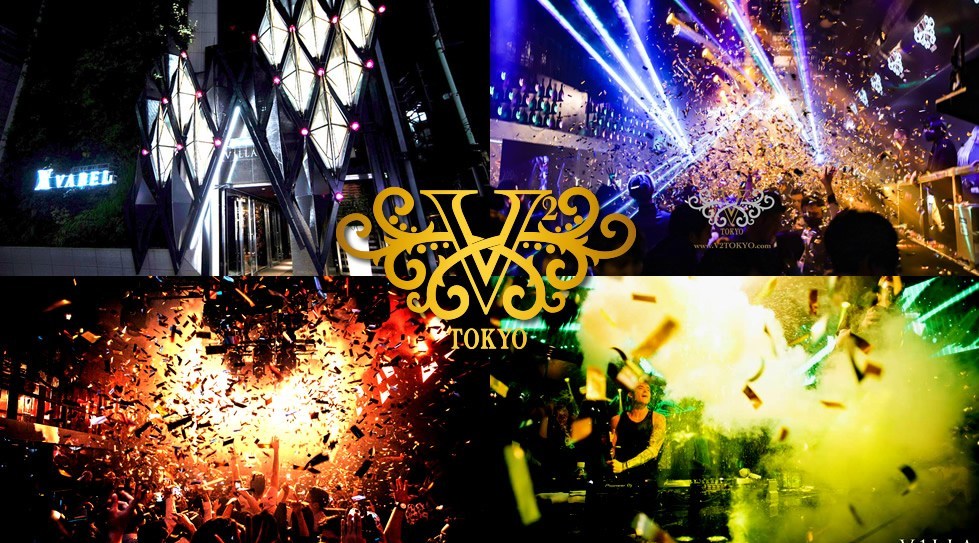 【V2 TOKYO:日曜日】六本木最大級ナイトクラブ★東京随一のパフォーマンス、最先端テクノロジーを駆使した音と光による演出で五感を最大限まで刺激する新時代のエンターテインメント空間★クーポンでお得★