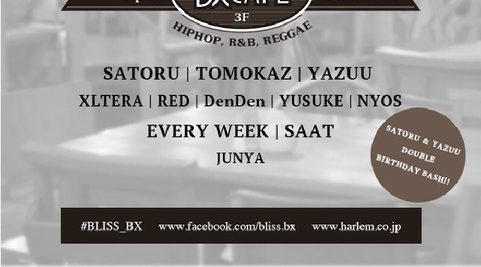 【Club HARLEM:8/21 金曜】BLISS FRIDAYS★BX CAFEでBOOM×2開催♪渋谷のBIG CLUB“HARLEM”金曜日も大盛り上がり！クーポン利用でお得にイベント参加♪