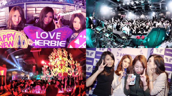 【ハービー広島:6/22 金曜日】ALL GENRE & EDMパーティー【WEEKEND HERBIE】開催！SPゲストDJに【Aoi】出演！広島市随一のビッグクラブ★クーポン利用でお得★