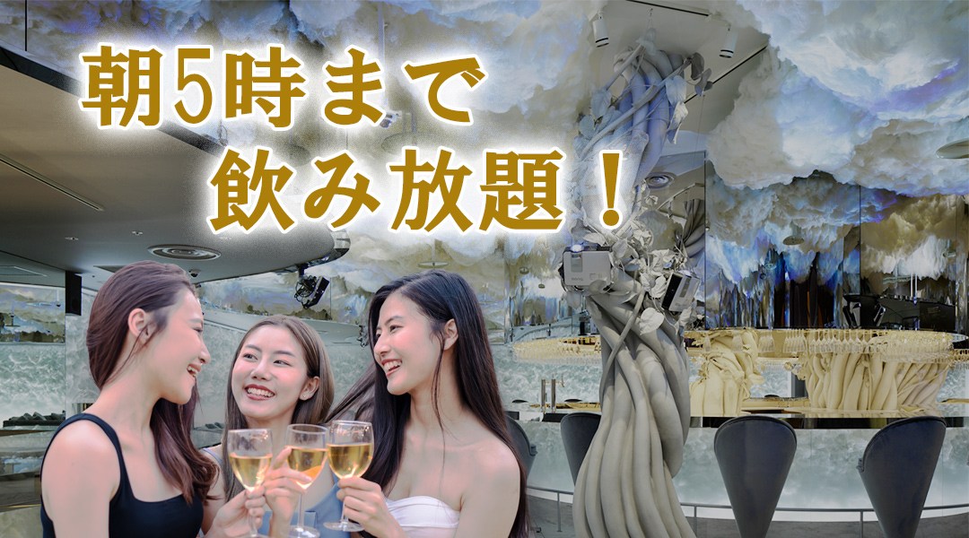 【JIS 熊本】世界最上級の相席空間で大人の出会いを楽しもう！熊本の相席BAR「JIS KUMAMOTO」で今夜も！週末・祝前日