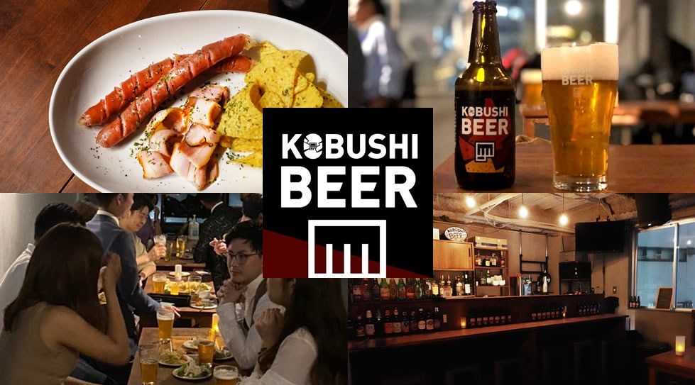 【6月17日(土)19:00～21:00】渋谷の出会いはビアバーでカジュアルに #街コン #婚活 #恋活 #友活 #合コン #友達 #恋人 #東京