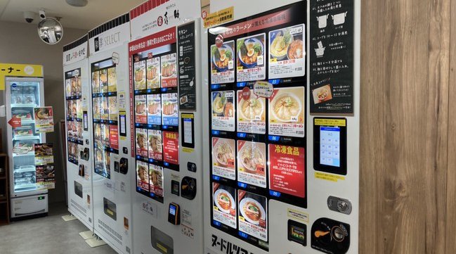 全国最大級の自動販売機コーナーに新商品続々追加！人気YouTuber「SUSURU」のラーメンセレクションを導入 多種多様な商品でお客様の選ぶ楽しみを増やします 株式会社静鉄リテイリング