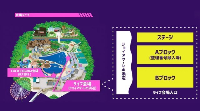 豪華アーティストによるカウントダウンライブイベント「LAGUNA TEN BOSCH New Year's COUNTDOWN 2023」　出演アーティスト決定！!株式会社ラグーナテンボス