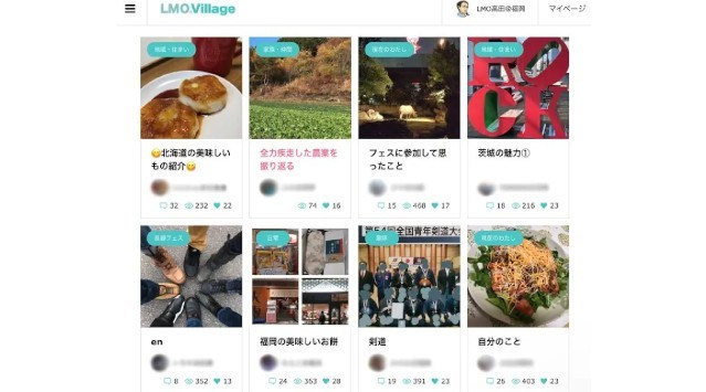 【年末年始の婚活企画】カウントダウン＆正月三が日に最大４日間婚活できる！ マッチングアプリや一般的な婚活パーティーとは一線を画す、LMOのオンライン婚活パーティー『良縁フェス』を特別開催！