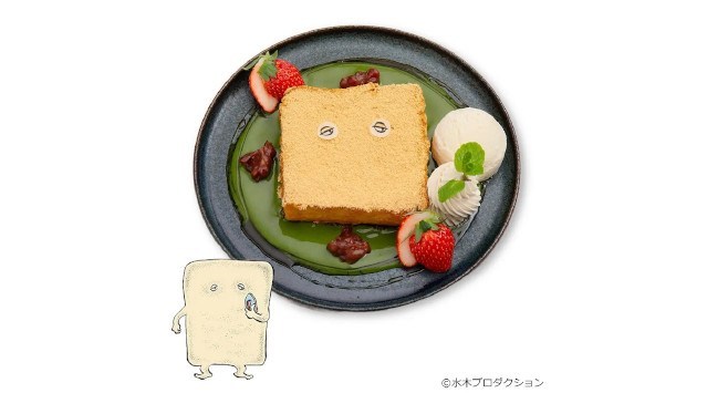 【そごう美術館】水木しげる生誕100周年記念 水木しげるの妖怪 百鬼夜行展 ～お化けたちはこうして生まれた～　連動企画のご案内　株式会社そごう・西武