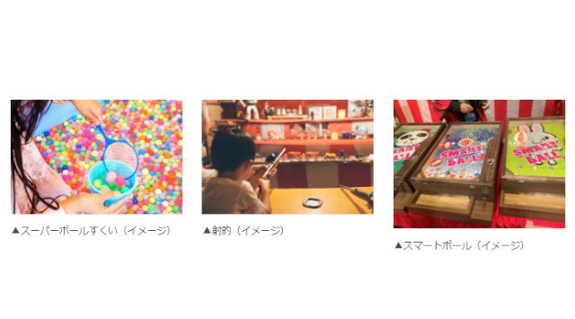 親子で楽しめる話題のイベントが8月15日（金）からいよいよ開催！「SOZOWフェス Tokyo 2025 Summer with 東京ミッドタウン日比谷」東京ミッドタウン日比谷