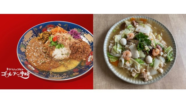 猛暑に挑む戦士たちへ。スパイスと汗で夏を制す、ISETAN カレーフェス2025。8月20日(水)から開催!!会期：2025年8月20日(水)～26日(火)　会場：伊勢丹新宿店本館 地下1階