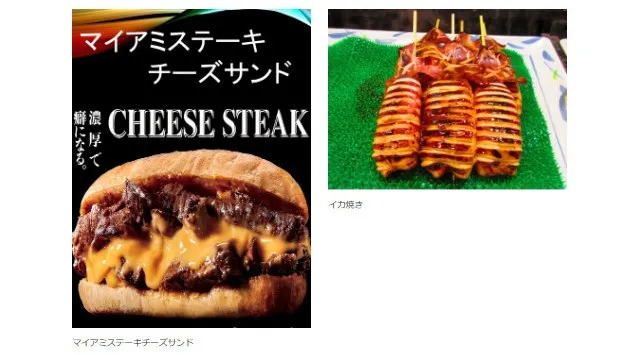 「ふるさと東京応援祭 ご当地グルメ 肉VS海鮮フェスin上野2025」　開催のお知らせ　株式会社グッドチョイスエンタテインメント