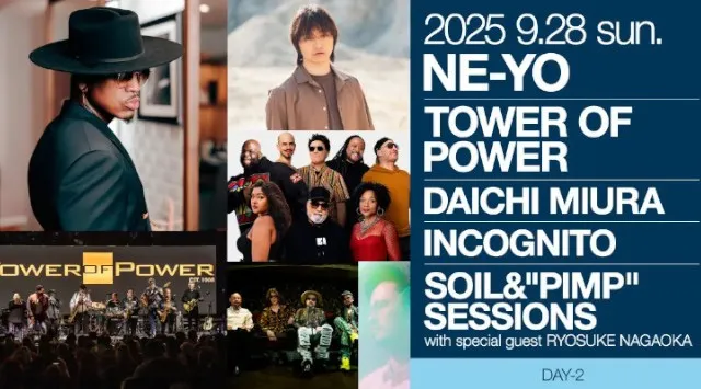『Blue Note JAZZ FESTIVAL in JAPAN 2025』タイムテーブル発表！ヘッドライナーを飾るノラ・ジョーンズ、ニーヨは、たっぷりとその世界観を堪能できるフルセット出演
