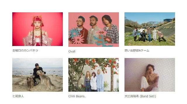 BAYCREW’S FESTIVAL OSAKA 2025 アーティスト発表！能登地方への復興応援を目的とした最高に素敵なチャリティーフェス！10/25(土) - 10/26(日) 大阪 うめきた公園