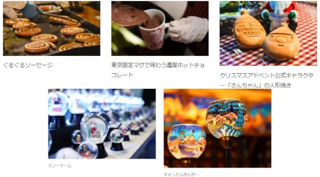 福岡発・日本一のクリスマスアドベント11月19日東京・上野公園で初開催　累計1,200万人が訪れた福岡のクリスマスアドベントついに東京に　株式会社Mr.Weihnachtsmann