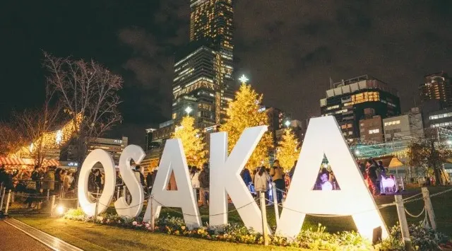 【クリスマス直前の婚活・恋活イベント】12月6日開催！大阪の天王寺公園「てんしばクリスマスマーケット」を舞台にロマンチックな出会いを提供　IBJ