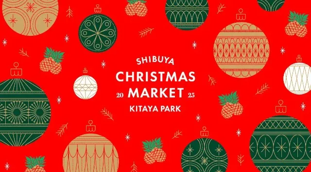 渋谷クリスマスマーケット2025の2会場で点灯式を開催決定。渋谷クリスマスマーケット2025イメージソングになっている「LALALA (Baby it tales two)」を平井 大が生歌唱。