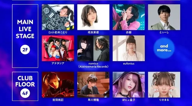 「今までの私をぶち壊す」一夜限りのカオス体感フェスMETEORA ANTHEM FES vol.3 joint with TUT DANCE BATTLE “ARMS” ISARIBI株式会社