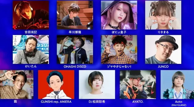 「今までの私をぶち壊す」一夜限りのカオス体感フェスMETEORA ANTHEM FES vol.3 joint with TUT DANCE BATTLE “ARMS” ISARIBI株式会社