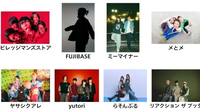 Conton Candy、the shes gone、yutoriなど18組が出演！E.L.L. × ZIP-FM FIND OUT『OSU ENCOUNTER』出演アーティスト＆タイムテーブル公開！