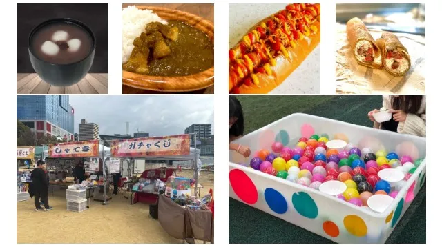 【大阪】冬の週末を楽しむ！「とよなかWinter market inふれあい緑地」を開催　老若男女問わず楽しめる2日間　FoodFes株式会社